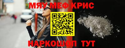 индика Ливны