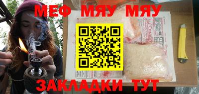 индика Ливны