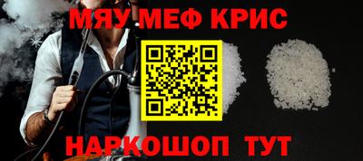 индика Ливны
