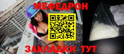 индика Ливны