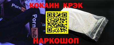 наркотики Ликино-Дулёво