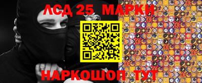 наркотики Ликино-Дулёво
