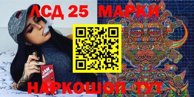 индика Ливны