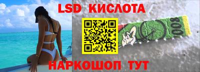 индика Ливны