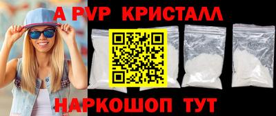 индика Ливны