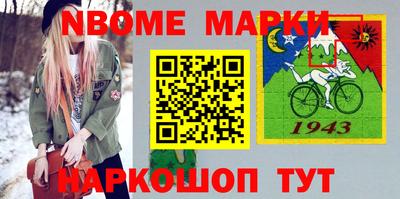 прущая мука Лесосибирск