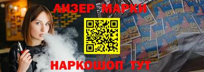 наркотики Ликино-Дулёво