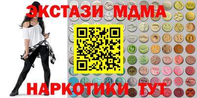 индика Ливны