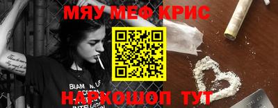 индика Ливны