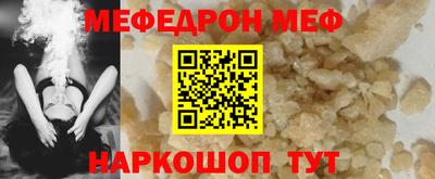 индика Ливны