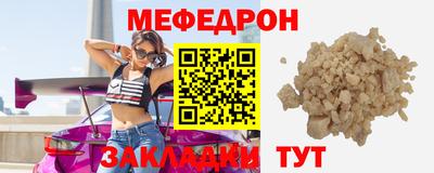прущая мука Лесосибирск