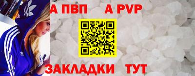 индика Ливны