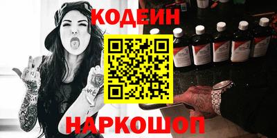 наркотики Ликино-Дулёво
