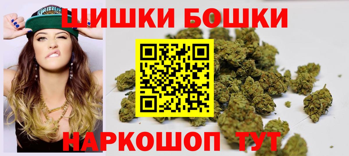 Канабис OG Kush Советск